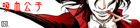 hell_bn1.gif